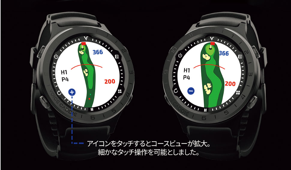 プレーをスマートに。新たな機能を追加した『VOICE CADDIE A3』登場