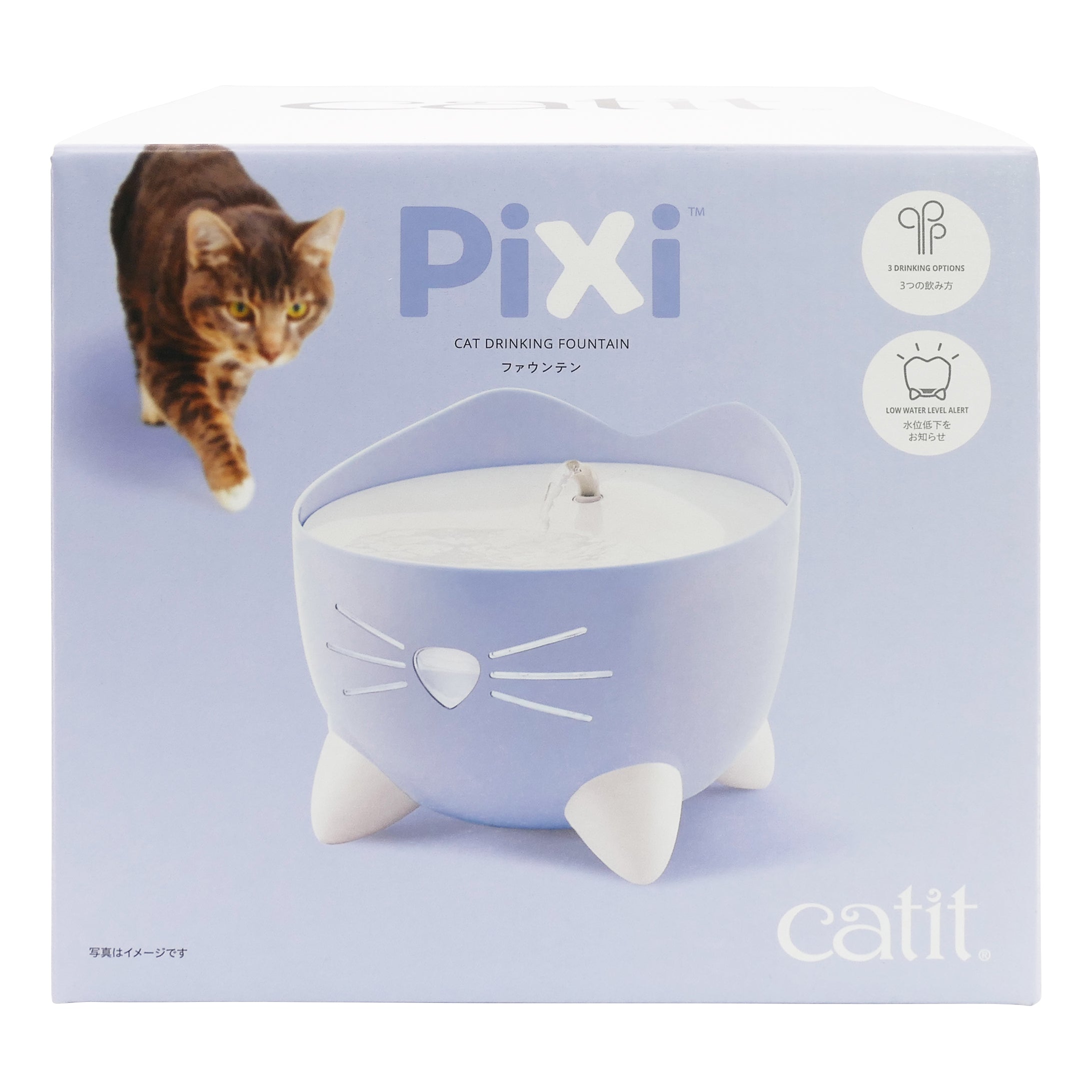 Catit Pixi ファウンテン ブルー | Catit（キャットイット）公式