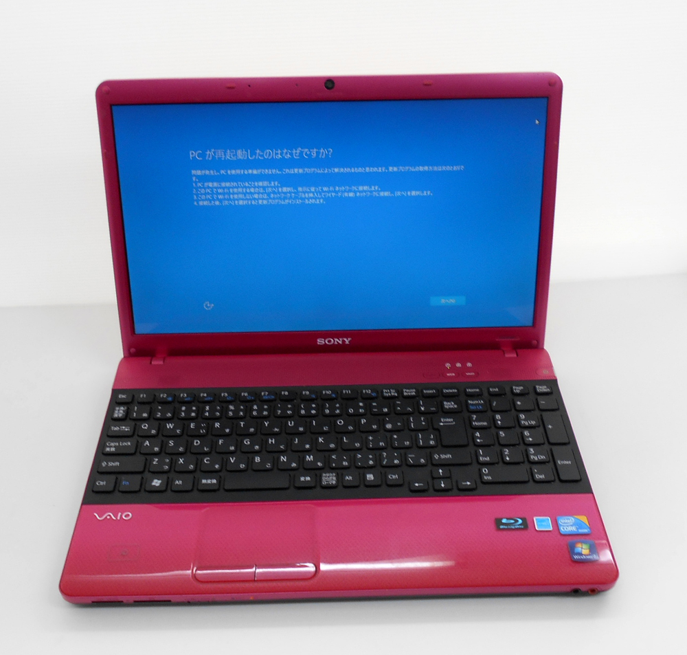 SONY VAIO PCG-71311N 初期化後Windows10が起動しない | パソコン