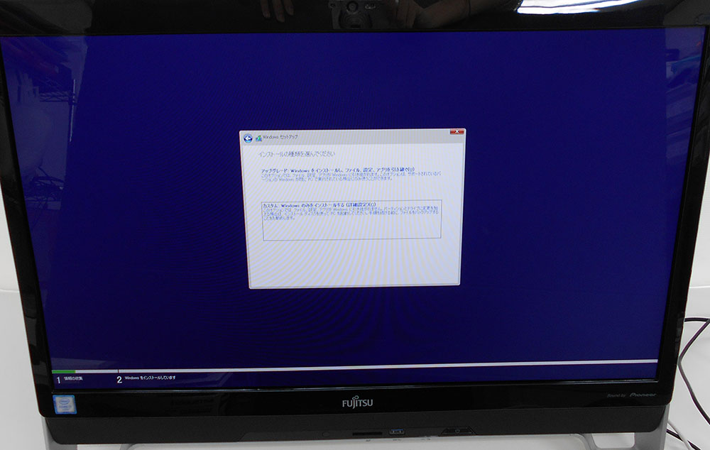 富士通 FH77/XD FMVF77XDB HDDを認識しない | パソコンドック24 名古屋