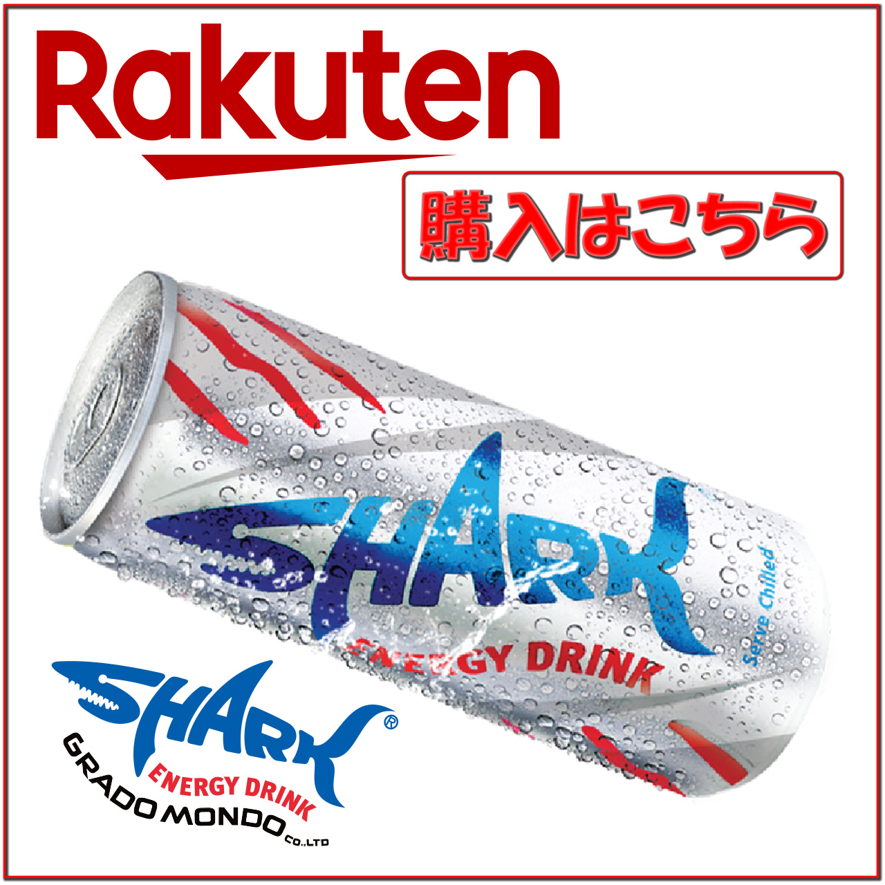 シャークエナジードリンク - Grado Mondo co.,Ltd.