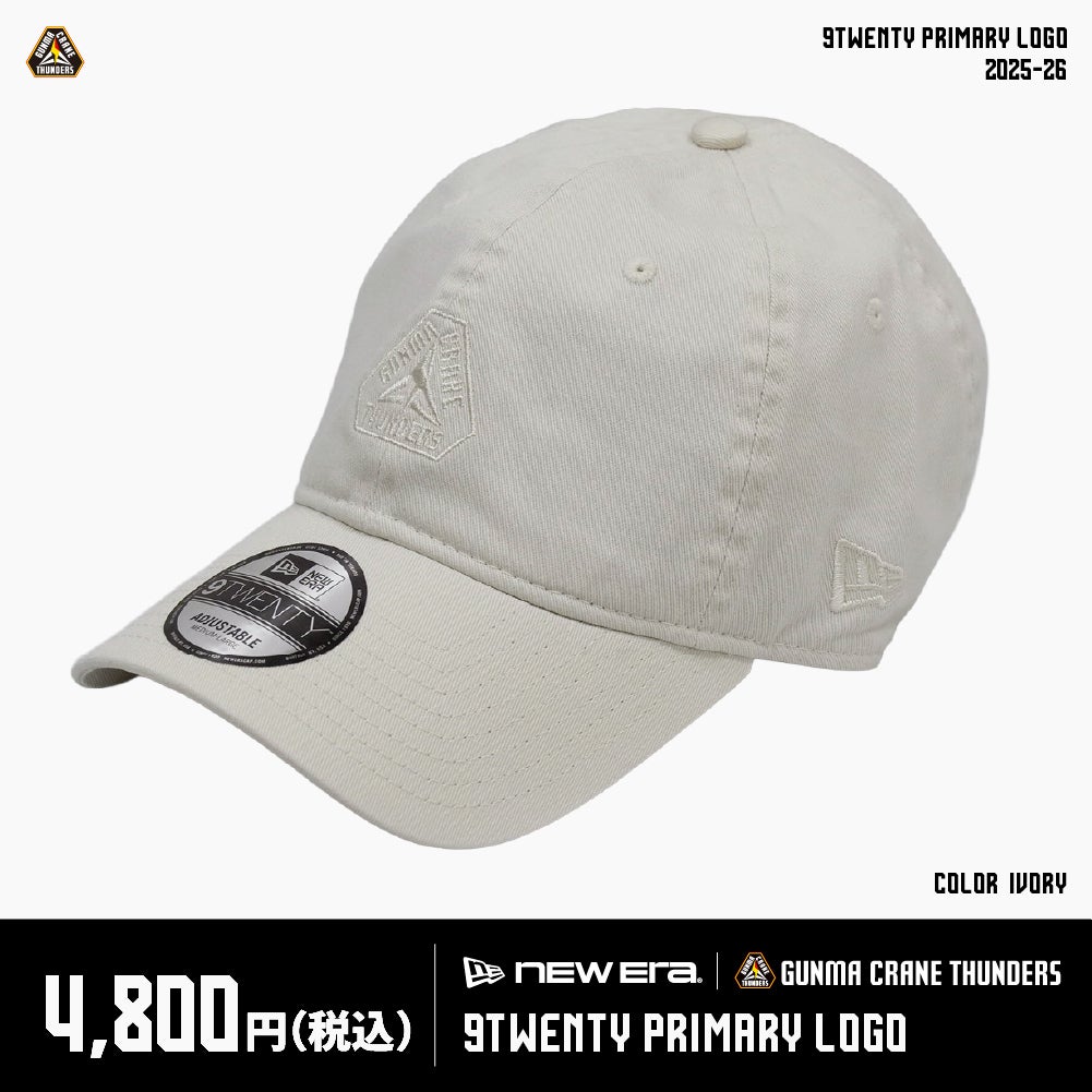 ホーム開幕戦グッズ情報】10月15日(水)レバンガ北海道戦 注目のグッズ