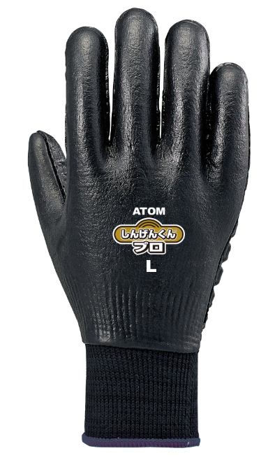 アトムG-Love.jp / 1122 しんげんくんプロ 振動軽減手袋