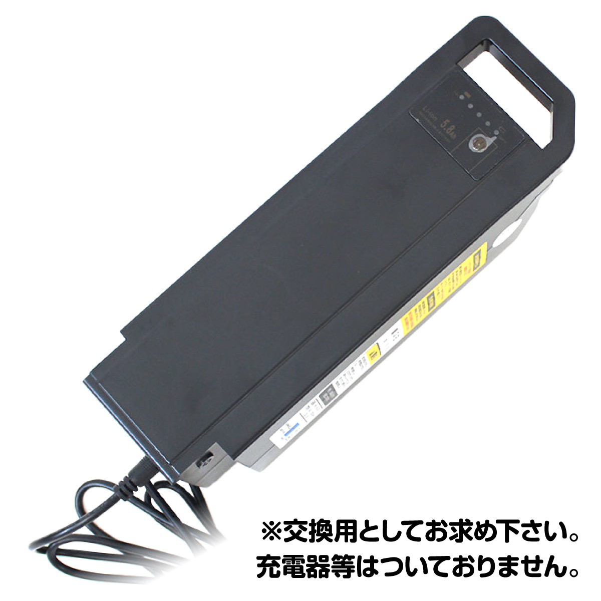 アシスト三輪自転車用 リチウムイオンバッテリー5.8Ah HB-BAD05│身近