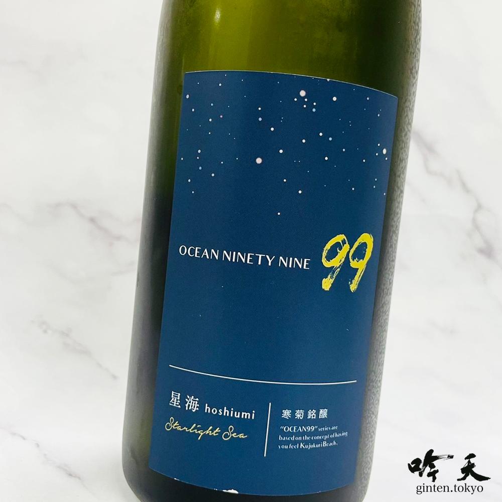 寒菊 OCEAN99 星海-Starlight Sea-2025(720ml) - 日本酒・地酒通販 吟天