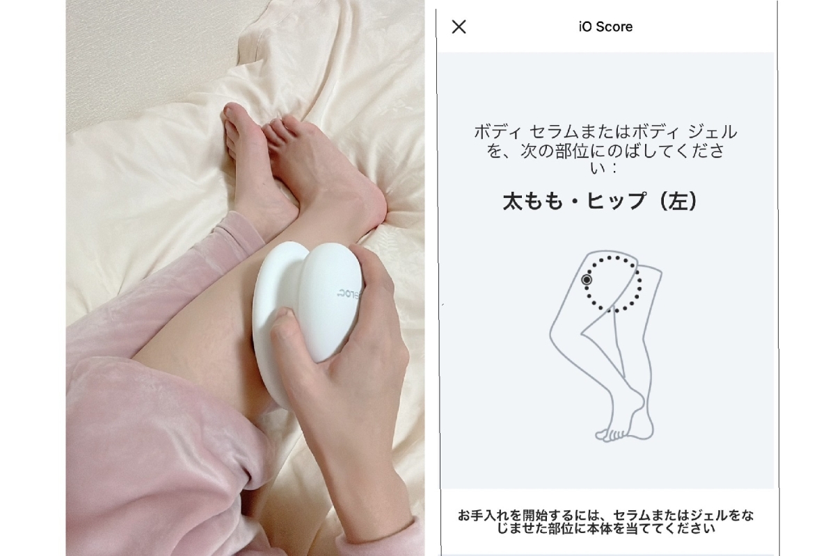 やらないと気持ち悪い！？「ニュースキン」の美容機器で「カラダ潤い