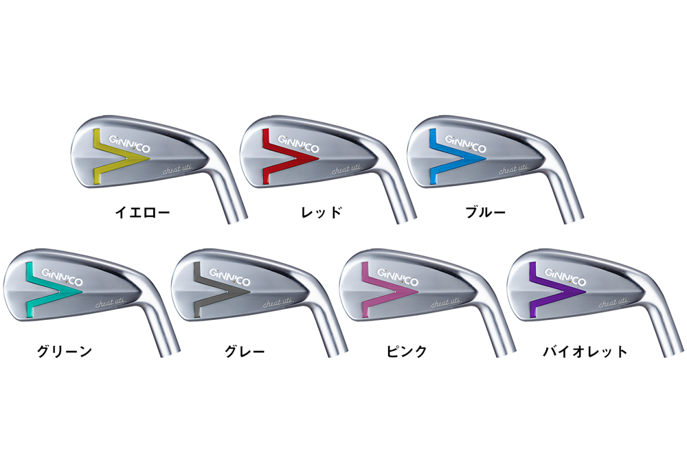 IRON UTILITY | ☆GINNICO公式