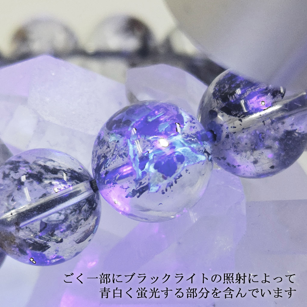エレスチャル ヒマラヤ水晶 ブレスレット チベット産 5A グレード 12mm