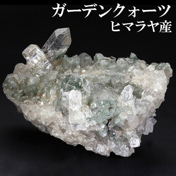 ガーデンクォーツ 水晶 クラスター ヒマラヤ 産 約80g 水晶クラスター
