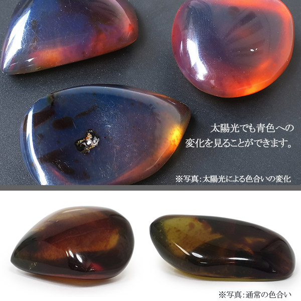 数量限定 選べる一点物 2A スマトラ産 ブルーアンバー 琥珀 磨き原石