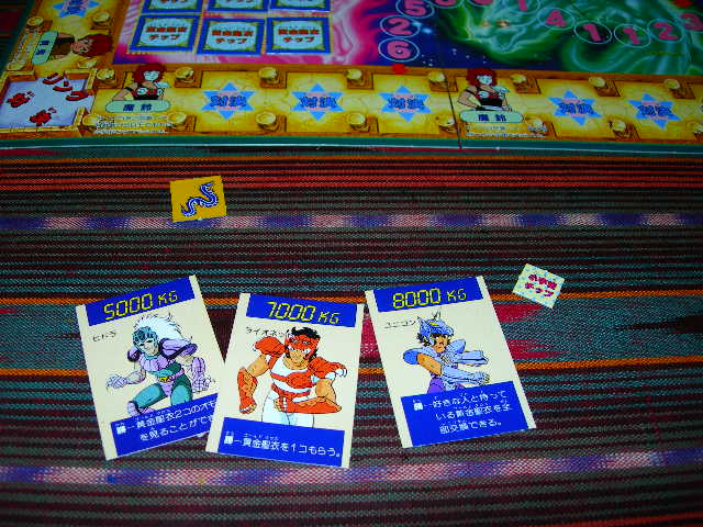 聖闘士星矢ゲーム