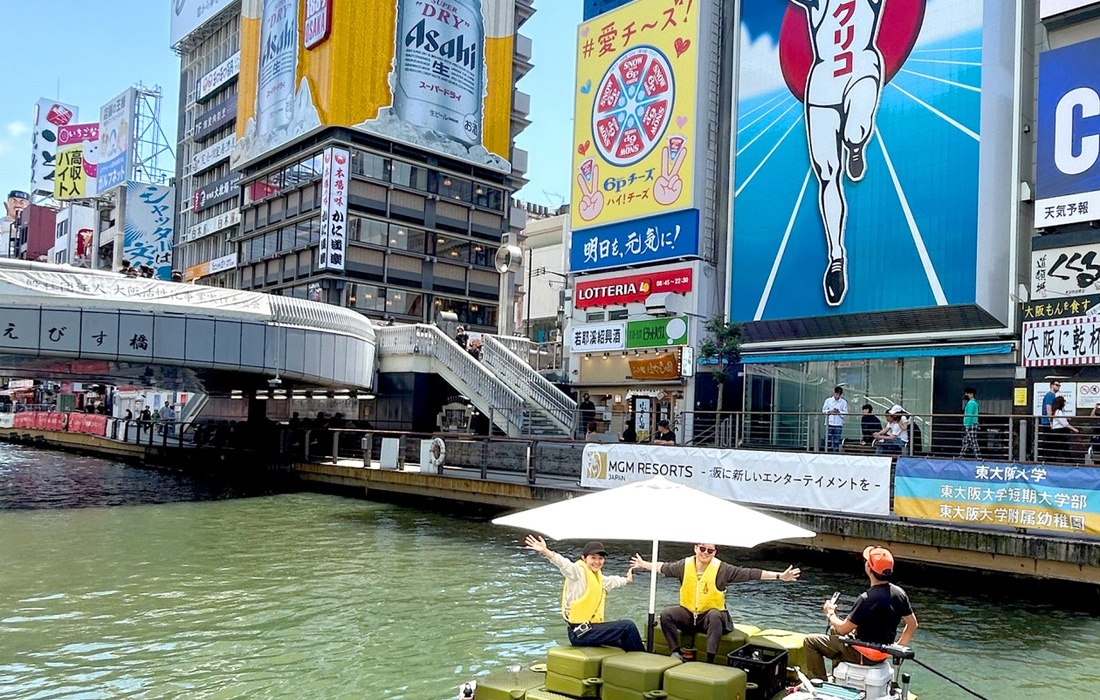 水上さんぽガイドツアー 道頓堀コース」の体験ギフト。日本シティ