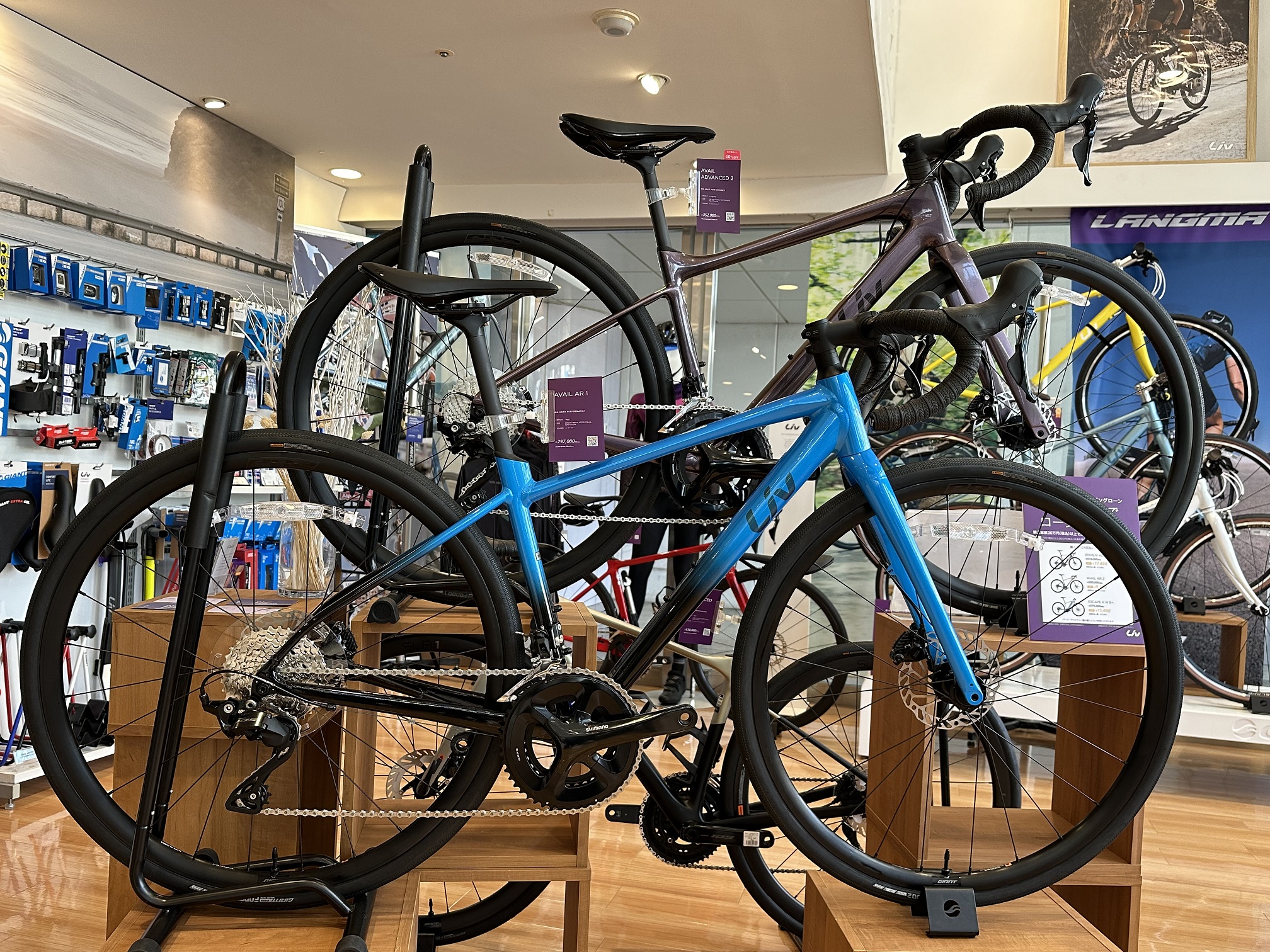 在庫情報】女性ブランドLivのロードバイク・クロスバイク