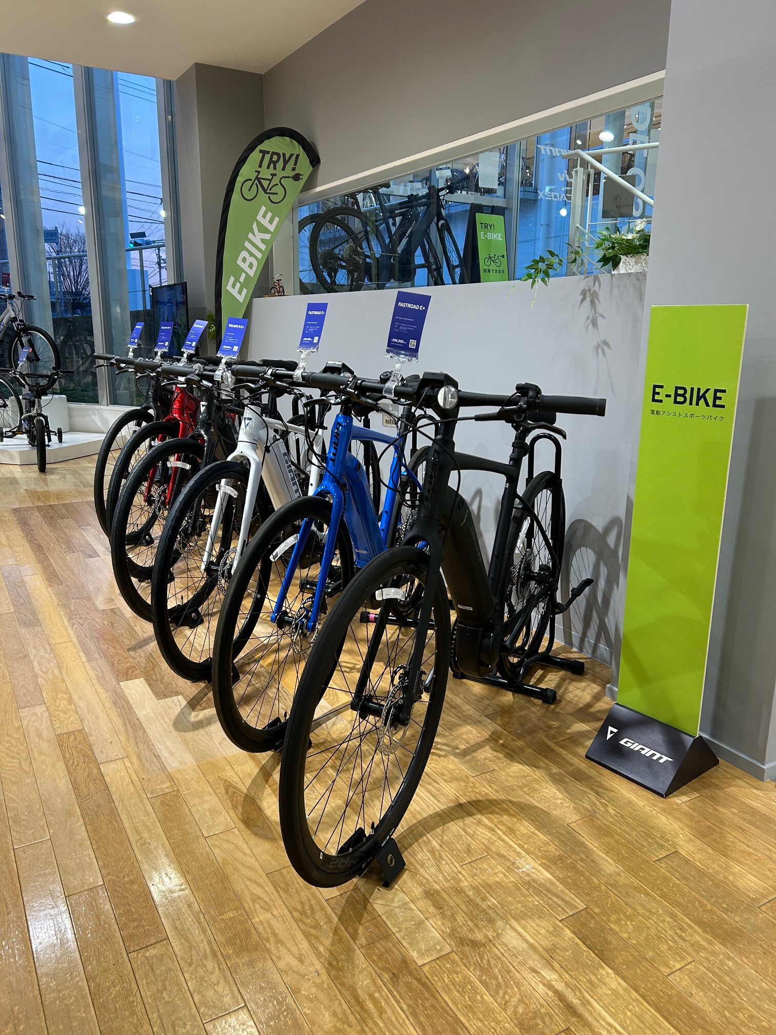 急げ～！！E-BIKEセ－ル＆在庫状況のご案内 ｜ ジャイアントストア大阪