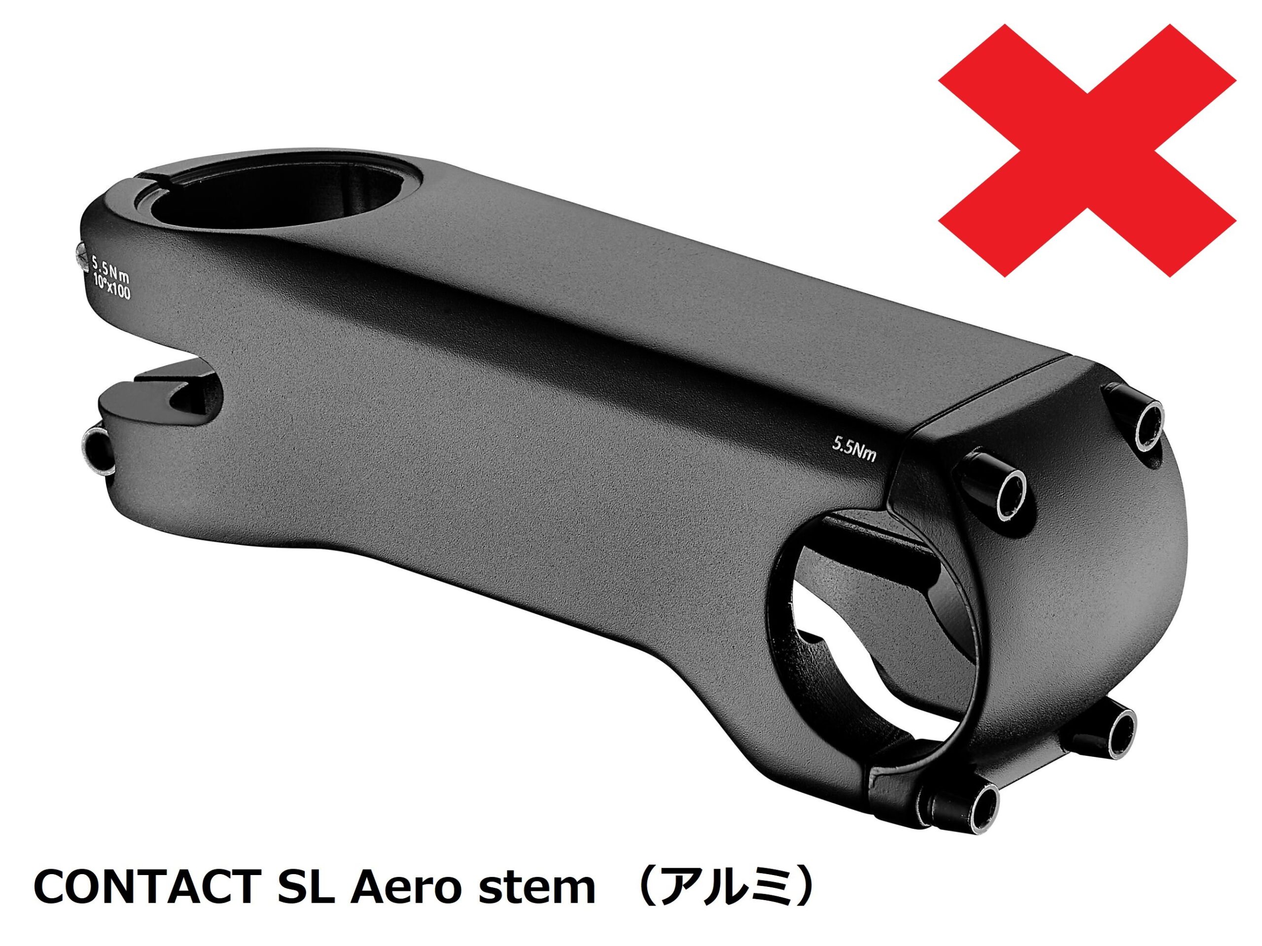 TCRのフレームセットに必要なもの ｜ ジャイアントストア京都紫明通