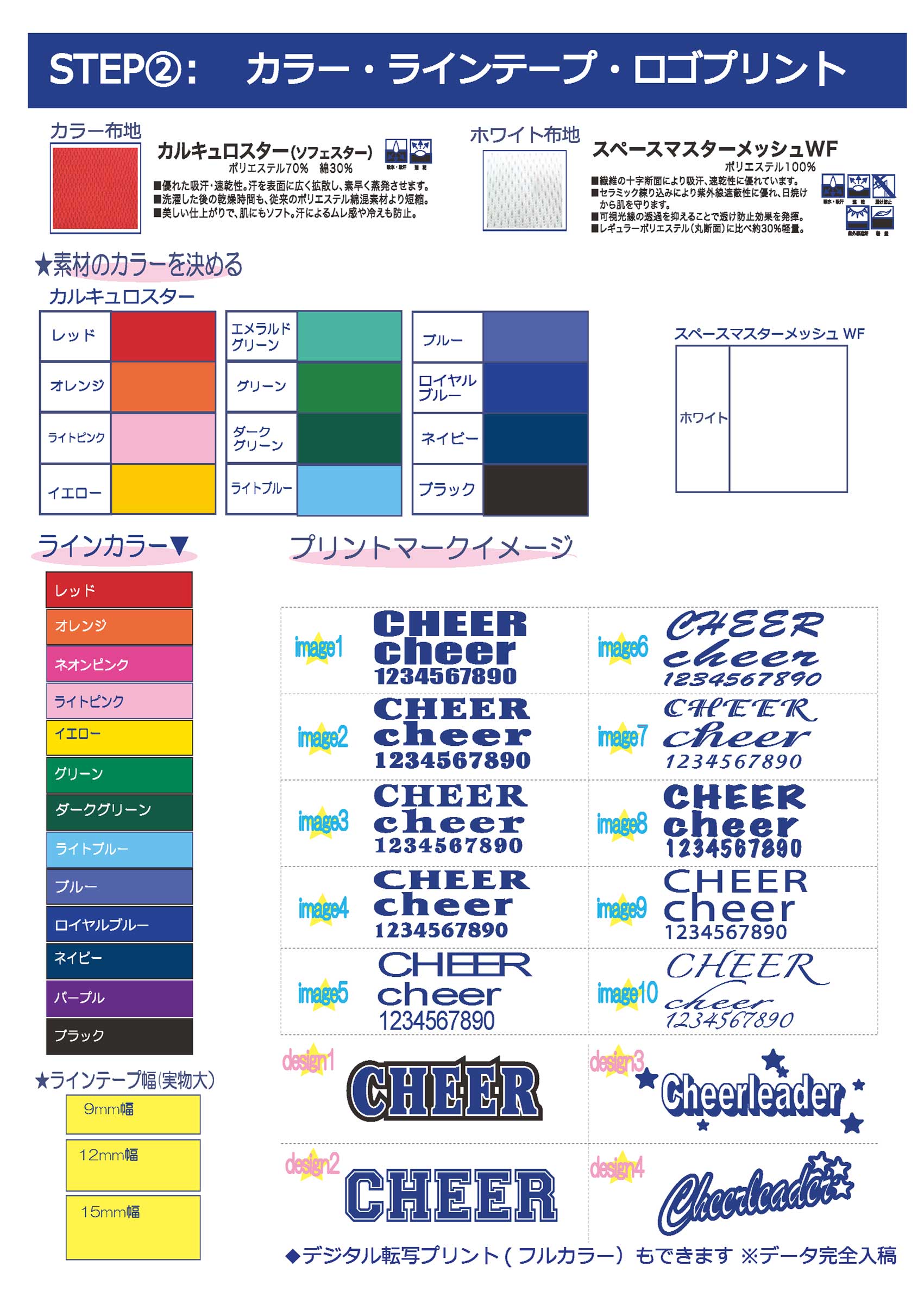 チアリーダー's セレクトショップ【55cheer】55チア | Original キッズ