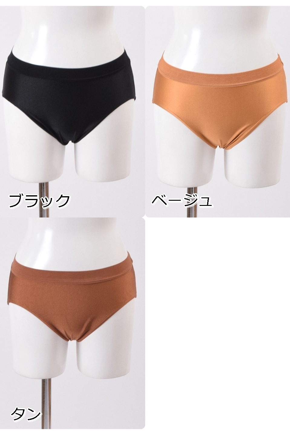 MU03 ｜タカダンス ダンス用ショーツ | LADIES,インナー/タイツ,その他