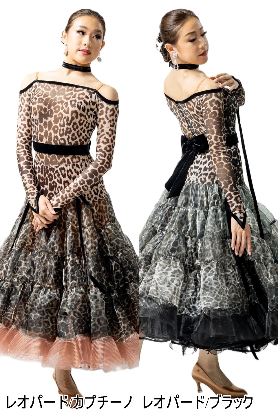 タカダンス スタンダードドレス 3S-00154B ｜社交ダンス スタンダード