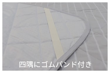 カタカムナの羽衣 シングル（約100×200cm）｜トータルヘルスデザイン