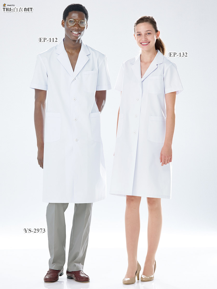 エミット男子白衣シングル診察衣半袖[ナガイレーベン製品] EP-112｜THS