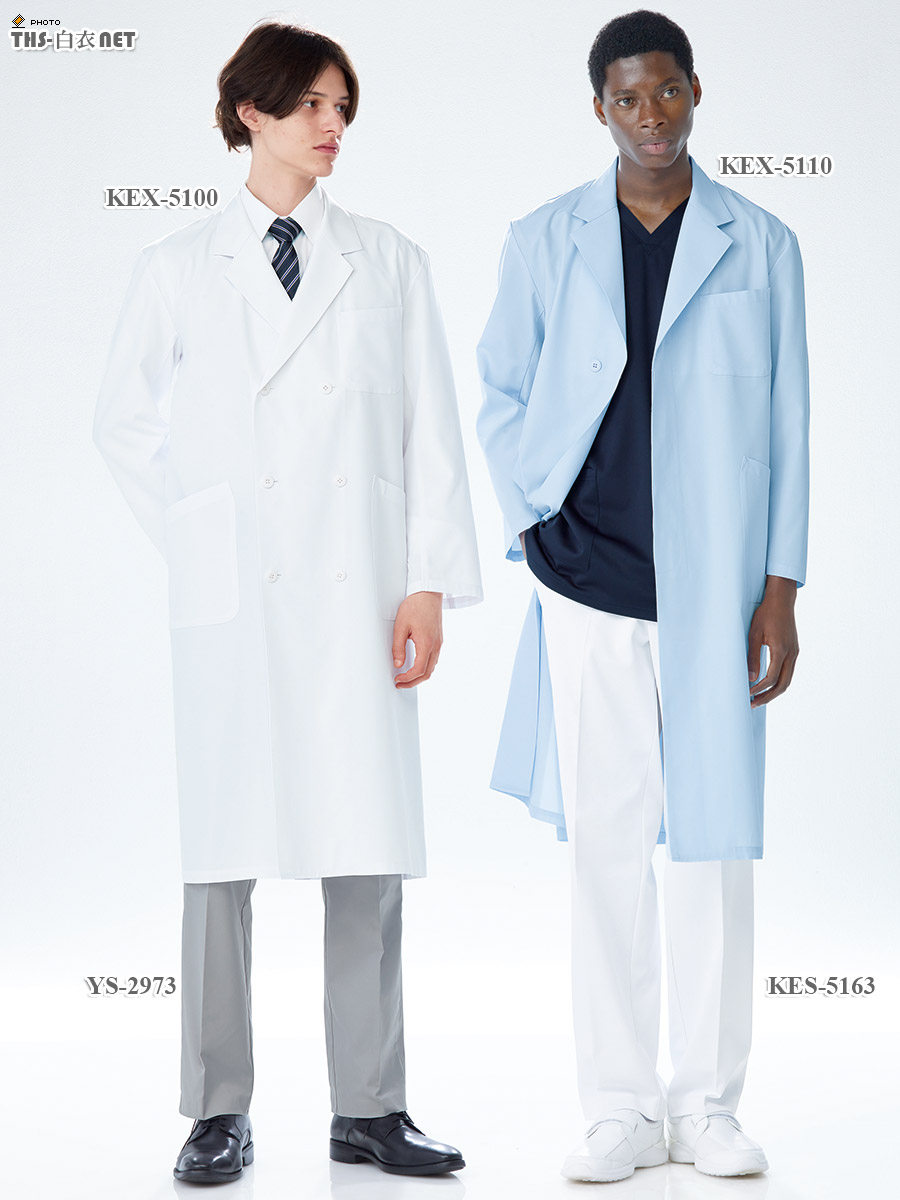 ケックスター男子白衣ダブル診察衣長袖[ナガイレーベン製品] KEX-5100