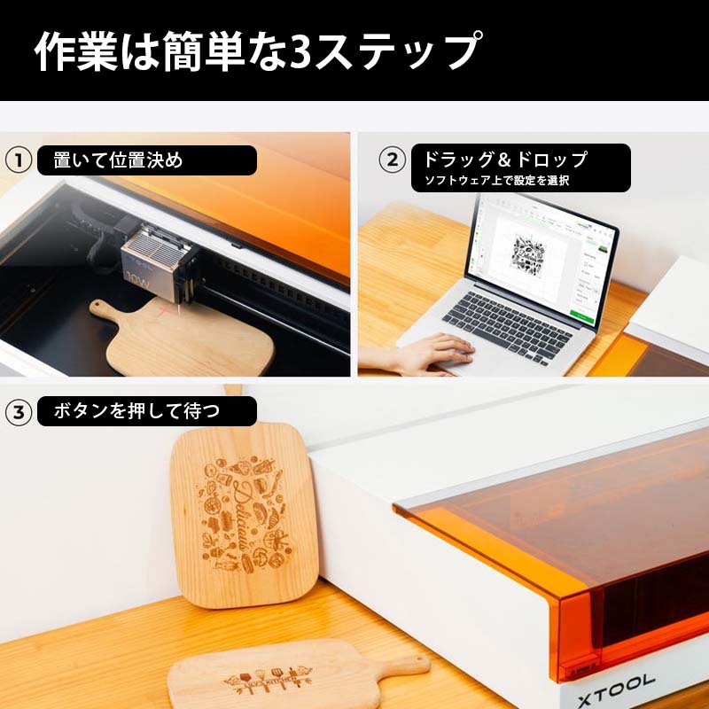 XTOOL 家庭用クラフトレーザー彫刻機 S1 10W（ホワイト）（本体のみ