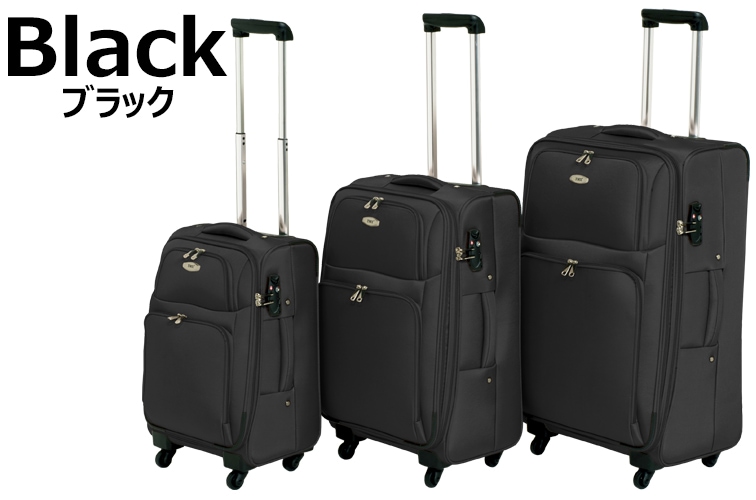 アウトレット品ソフトケースTOMAXソフトキャリーケース・Lサイズ