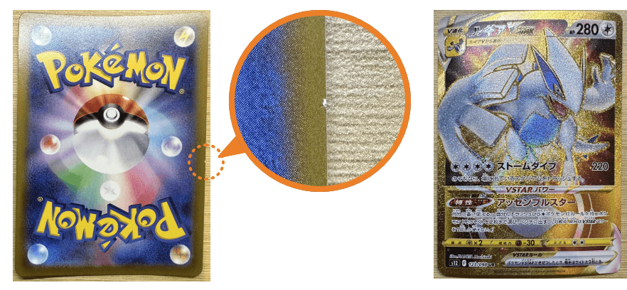 ロケット団のファイヤーex_SAR_124/098 のトレカ通販 | トレカエース