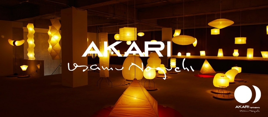 イサムノグチ｜AKARI/アカリ UF3-Q｜オゼキ｜フロアスタンドライト