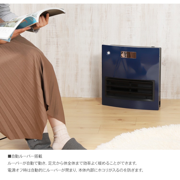 自動ルーバー機能付 大風量セラミックヒーター MOVING HEAT MOIST