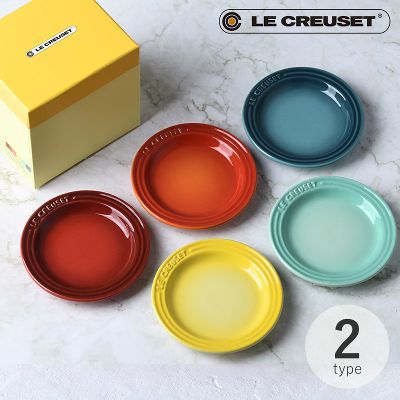 Le Creuset ル・クルーゼ ミニプレート 5枚入り レインボー mnr-0303