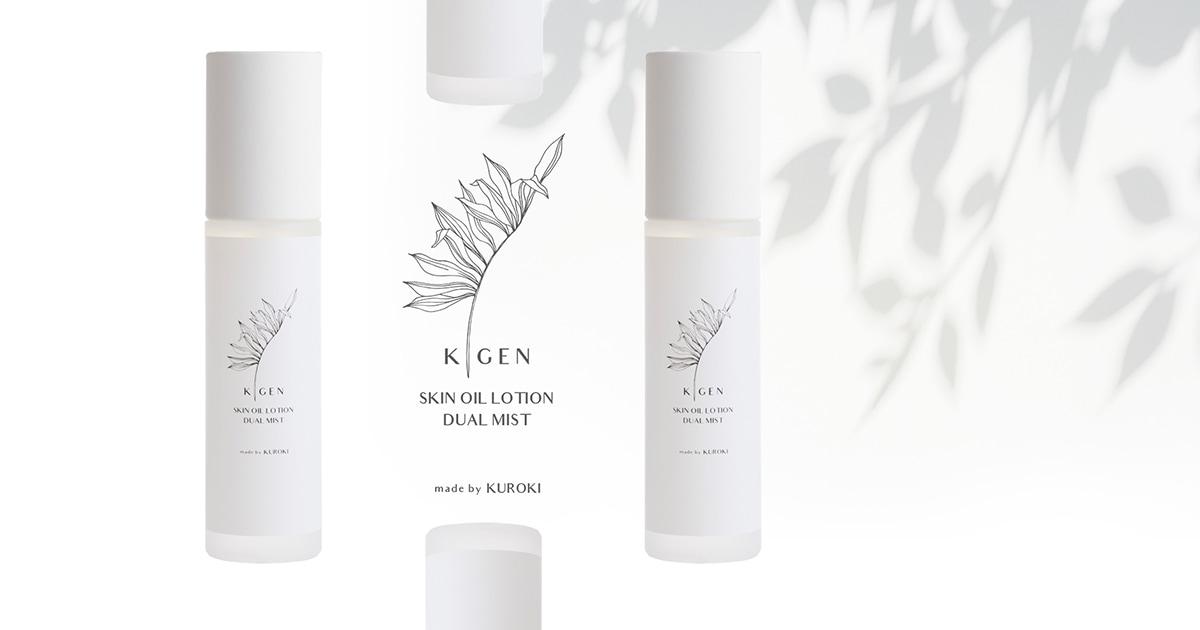 KIGEN SKIN OIL LOTION DUAL MIST | UNDER7