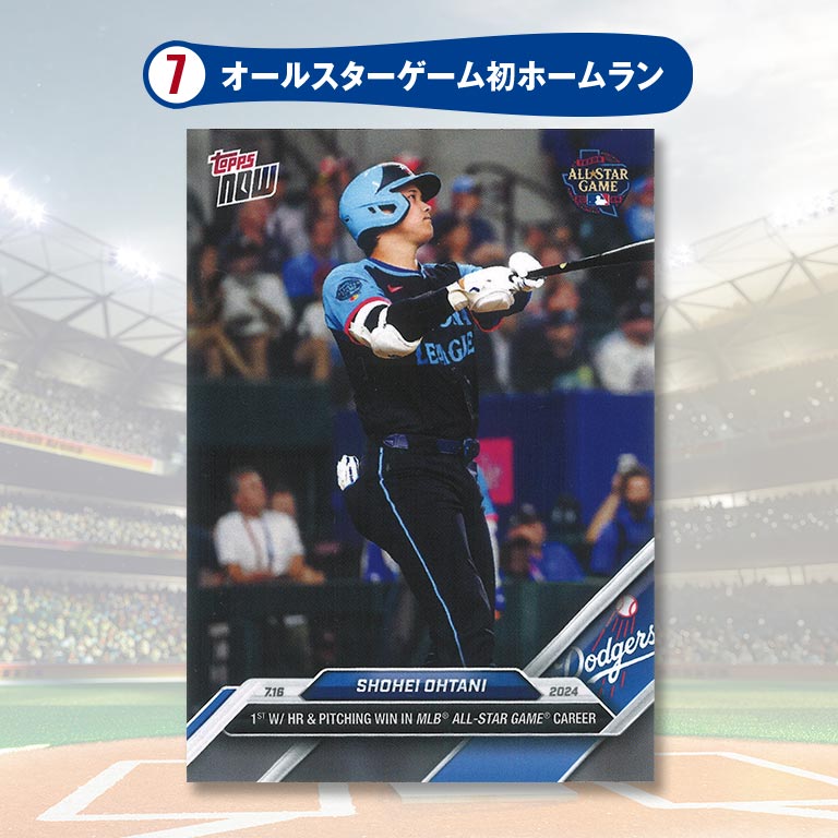直送】 PSA鑑定済み 大谷翔平トレーディングカード8枚組 木製額付き