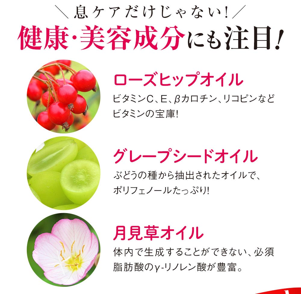 日本直販オリジナル 飲むフレグランス 吐息は薔薇 1個 【通常