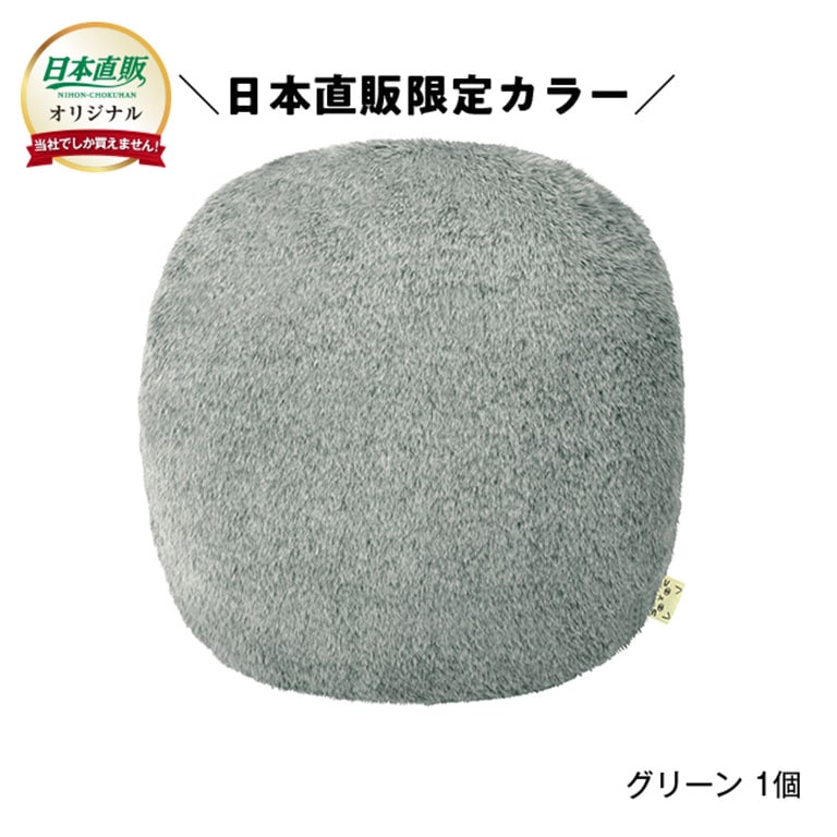 アウトレット】 蓄熱 充電式 エコ 湯たんぽ あったか ネコライク