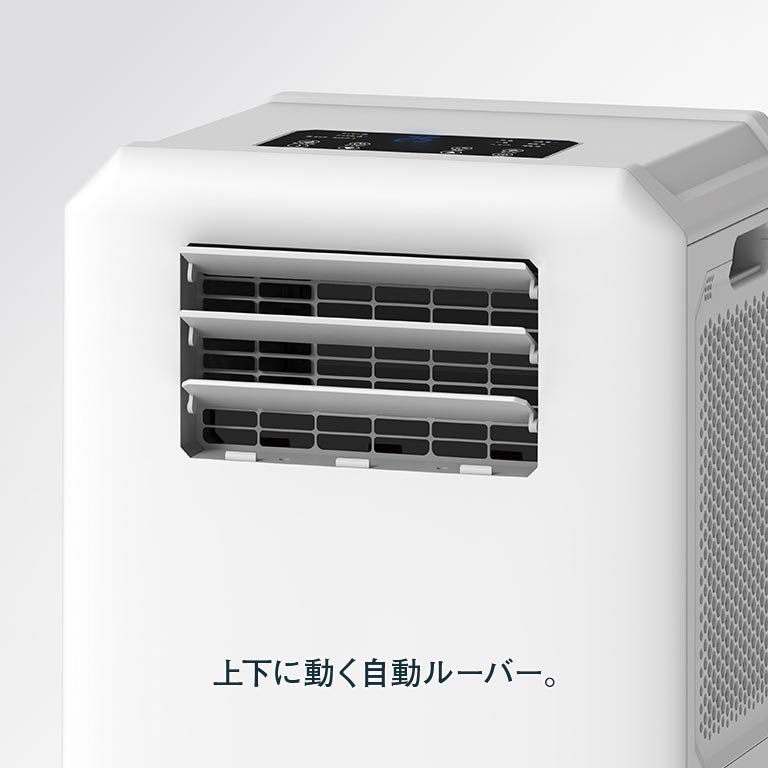 排熱ダクトの無いスポットクーラー 【ポイント10％】【通常