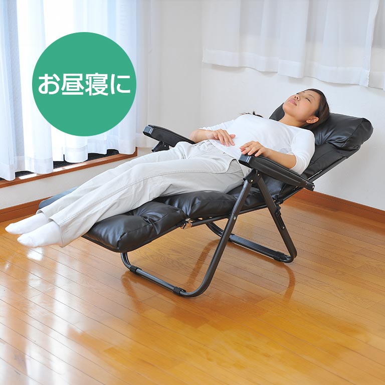 直送】 フットレスト付き リクライニングチェア｜nihonchokuhan(日本