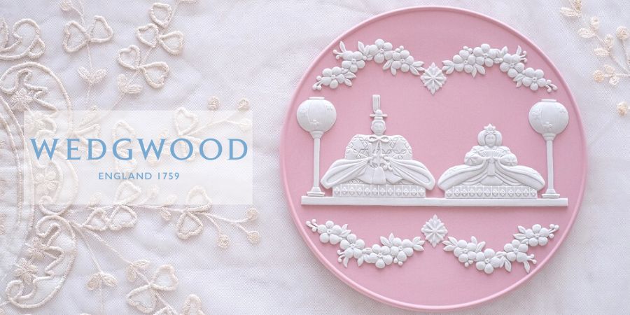 早割】WEDGWOOD ウェッジウッド ジャスパー リトルサムライ プレート