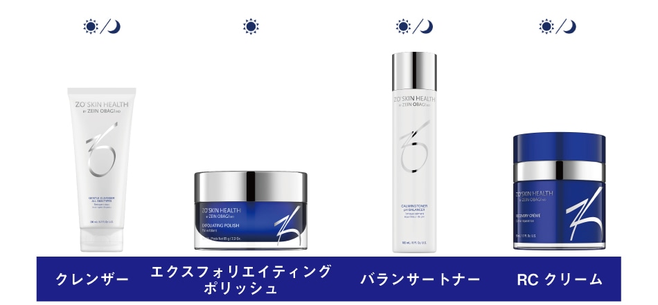 2点まとめ買い ゼオスキン バランサートナー＆RCクリーム ゼオスキンヘルス