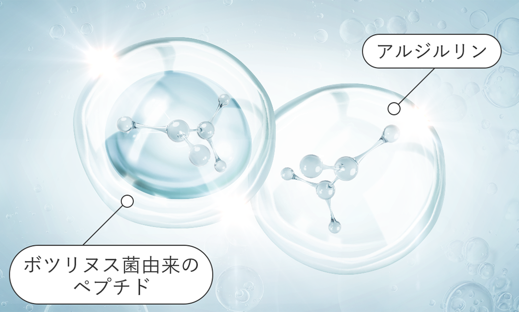 レカルカ Fabulous A（ファビラスA） Lekarka｜正規通販｜W ライフ