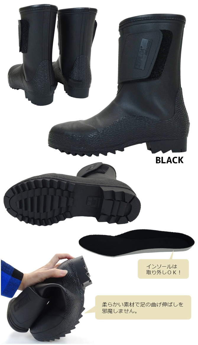 安全長靴 先芯入り マジック長靴 HG-956 ジプロア コーコス メンズ