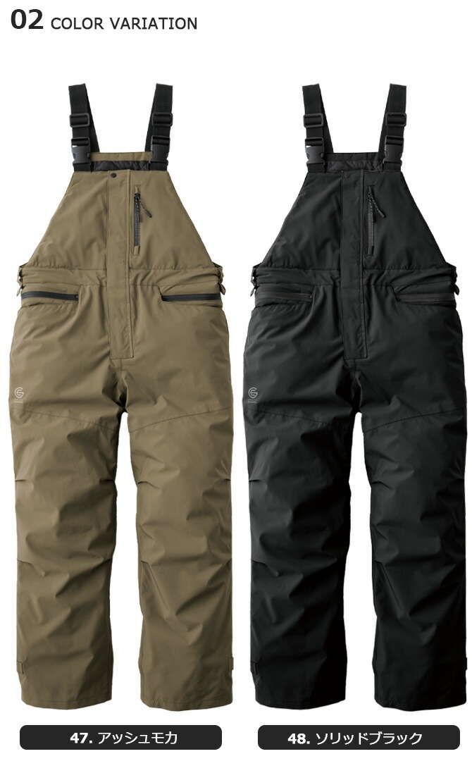 防風防水防寒サロペット グレースエンジニアーズ GE-750 メンズ