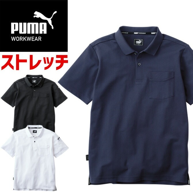 1点までネコポス可】作業ウェア PUMA 半袖 ポロシャツ プーマ ワーク