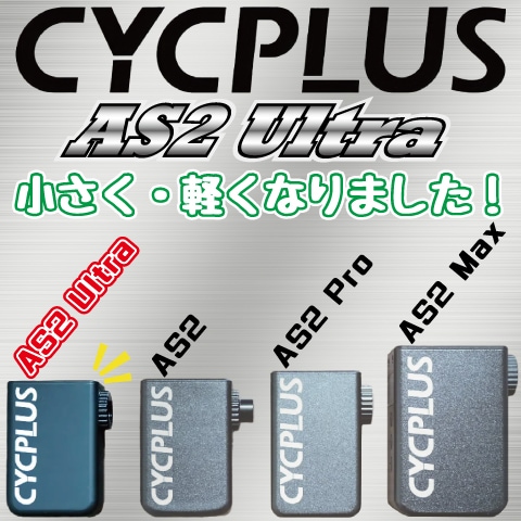 ロードバイクパーツ | ワールドサイクル 通販