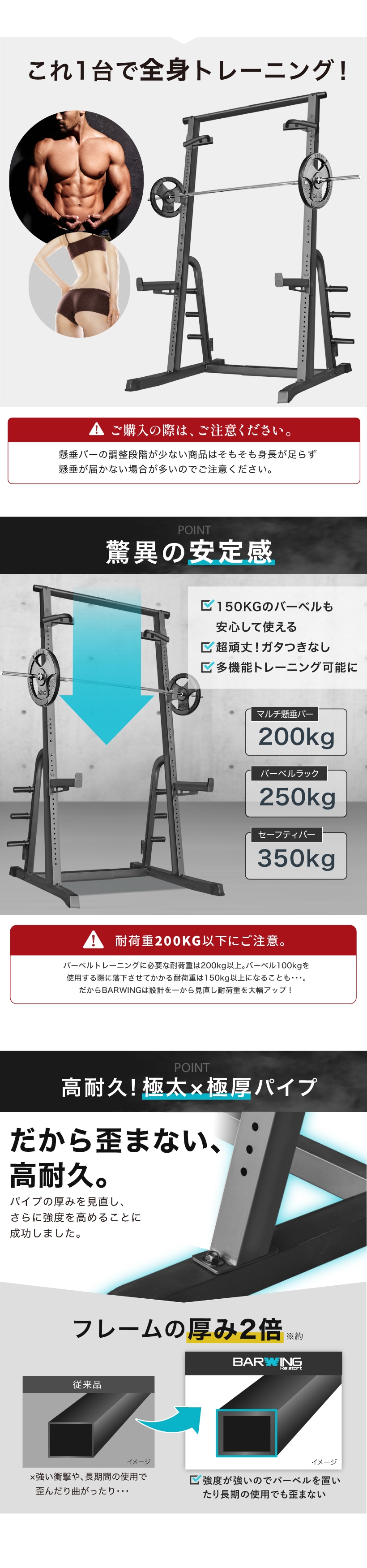 ハーフラック パワーラック バーベルトレーニング バーベルスタンド