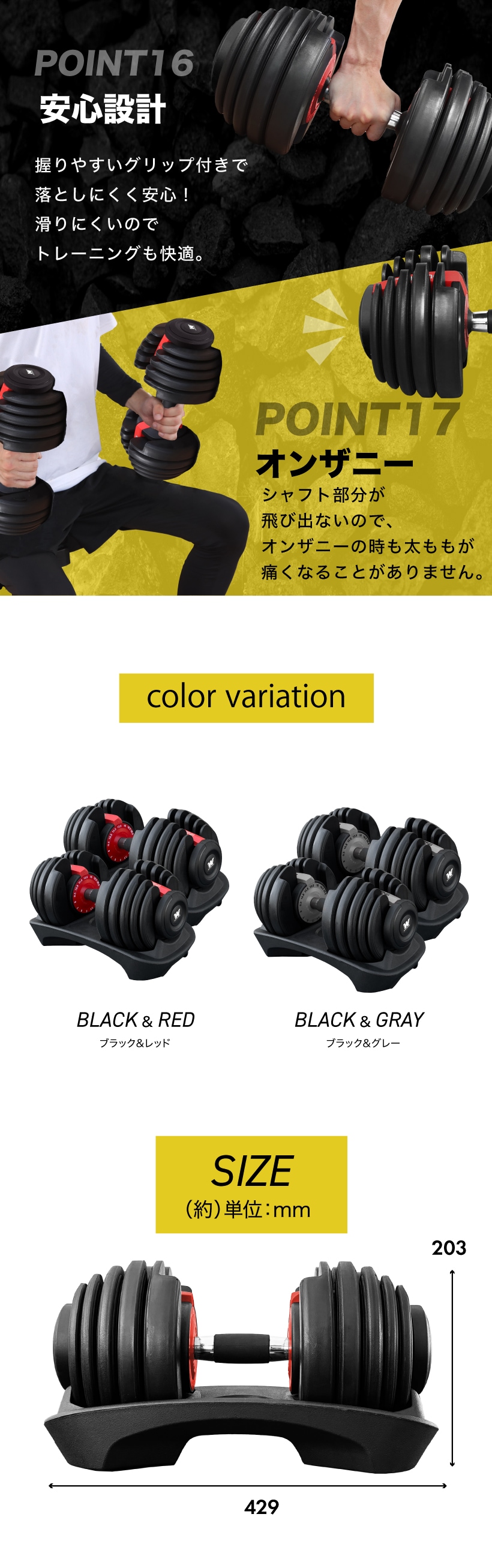 BARWING(バーウィング) NEW モデル 可変式ダンベル 24kg,すべての商品