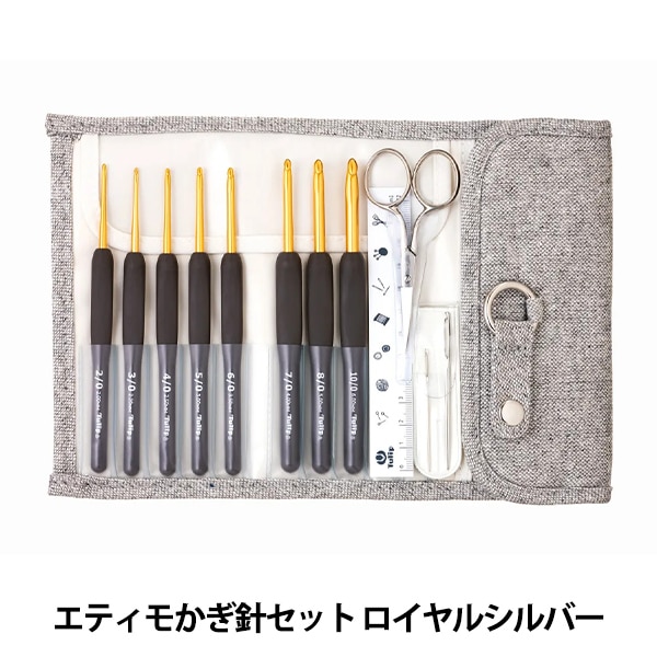 編み物ツール 『アミコレ4種セット ASC-003』 Tulip チューリップ 毛糸