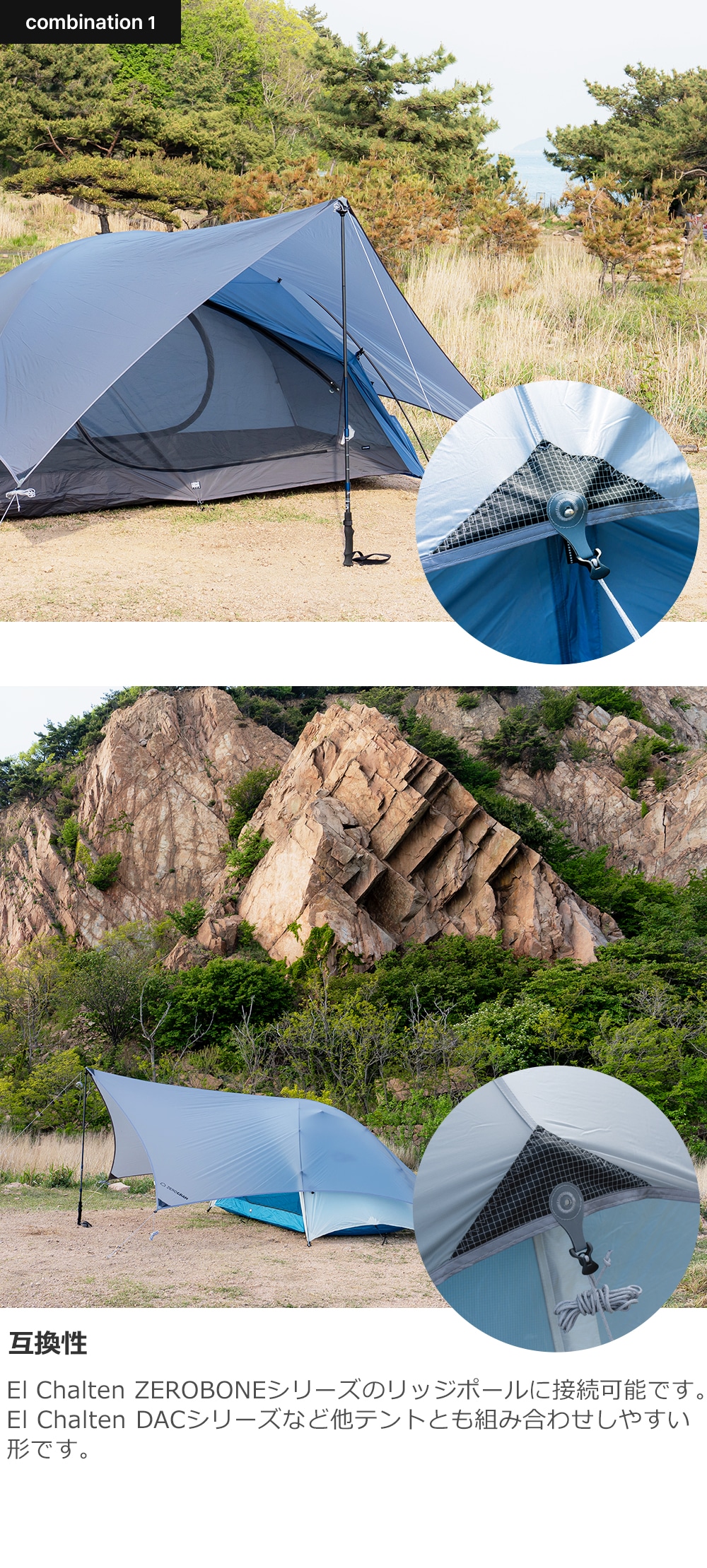 NANO Tarp UL RECTA | Tarp | ZEROGRAM （ゼログラム）