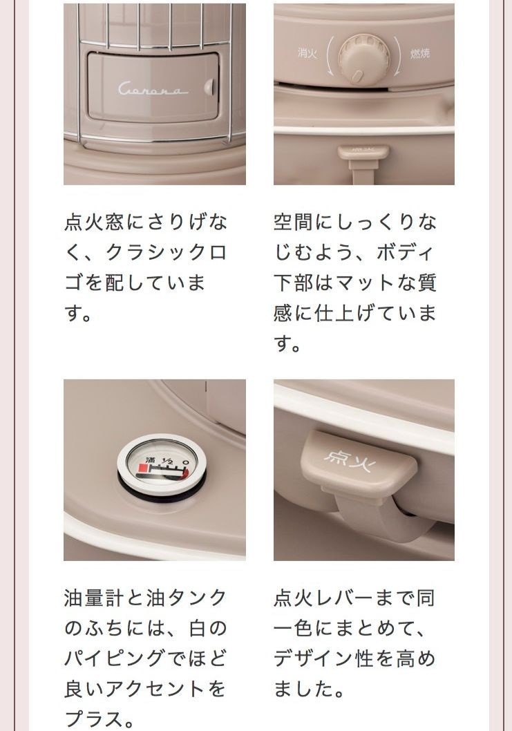 コロナストア限定】 SLストーブ（あずきミルク) 購入特典オリジナル