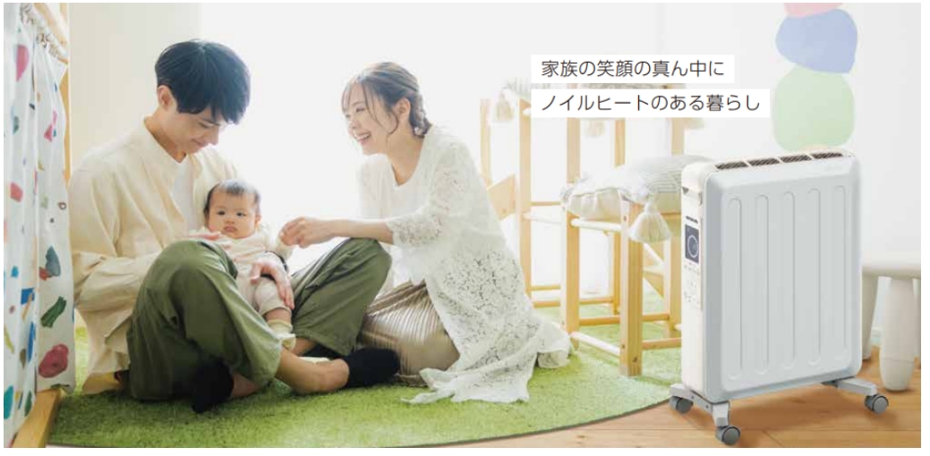 外箱傷あり】オイルレスヒーター ノイルヒート DHS-1223(ホワイト